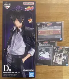 一番くじ 家庭教師ヒットマンREBORN D賞 雲雀恭弥 MASTERLISE