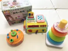 指先の知育おもちゃ3点セット　まとめ売り