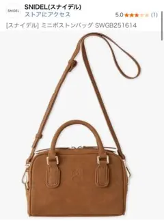 ミニボストンバッグ ショルダーバッグ