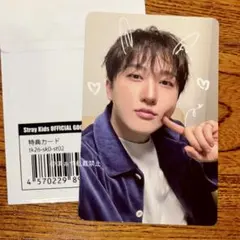 Changbin Straykids RUN IT JAPAN POPUPトレカ