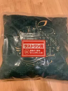 ミセス 一番くじ ラストワン賞 クッション