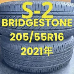 205/55R16 ブリヂストン 2021年 4本セット 山バリ 送料無料 205/55R16 ブリヂストン 2021年 4本セット 山バリ 送料無料 - メルカリ