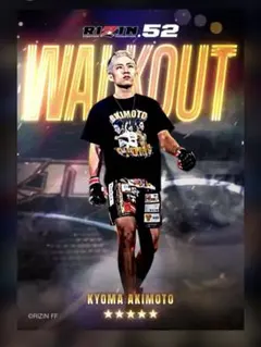 ライコレリアルカード秋元強真 超RIZIN.4 トレーディングカード - メルカリ