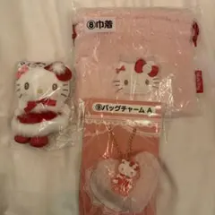 わ*ん様 一番くじ　ハローキティ ぬいぐるみとポーチ　バッグチャームセット