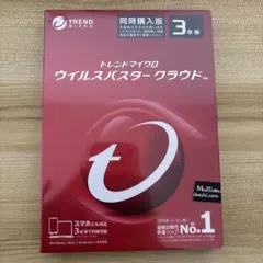2026年最新】ウイルスバスター クラウド 3年版 同時購入用の人気