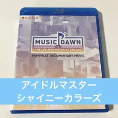 新品未開封　シャニマス　3rd 福岡公演　ブルーレイ　Blu-ray 71QGZ0EqNvL.jpg