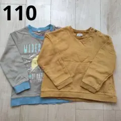 トレーナー　長袖　綿　110サイズ　２枚