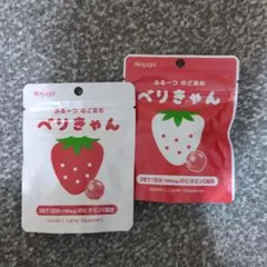 春日井 べりきゃん のど飴 いちご味 3粒で1日分のビタミンC摂れますのサムネイル