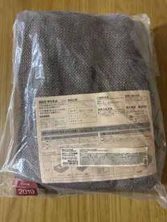 無印良品 オットマン用カバー ブラウン