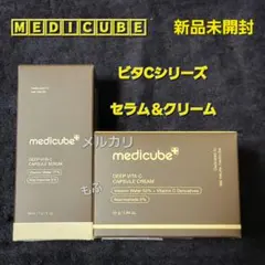 ❣️メディキューブ ディープビタC カプセルクリーム＆ビタCカプセルセラムセット