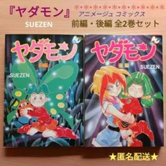 2026年最新】アニメージュ 1994の人気アイテム - メルカリ