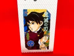 鬼滅の刃 ジャンプショップ限定 ミニブロマイド 冨岡義勇 - メルカリ