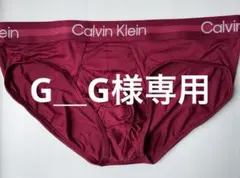 G_G様 リクエスト 2点 まとめ商品