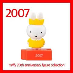 Item thumbnail for item 85045139-8541-4d76-aeee-04cfd77df0f7