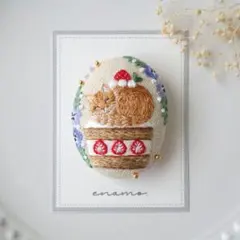 黒*コ様 No.599　cat cake(茶トラ猫✴ショートケーキ)　刺繍ブロー