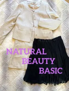 フォーマルレディーススーツ　3点セット