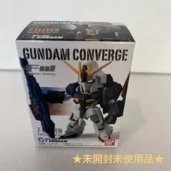 【未開封未使用】GUNDAMコンバージ★セブンイレブン限定 