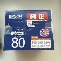 専用出品】EPSON 純正インクカートリッジ ブラック 増量×5個 - メルカリ
