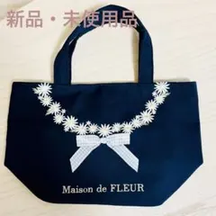 メゾンドフルール トートバッグ Maison de FLEURマーガレット