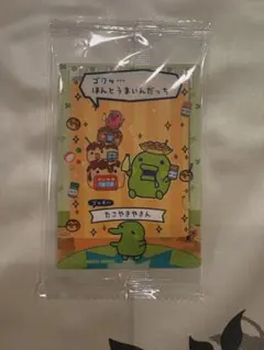 エッフェル塔様 リクエスト 2点 まとめ商品