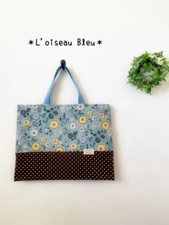 レッスンバッグ✳︎絵本バッグ✳︎通園バッグ✳︎ブルーフラワー✖︎ドット柄