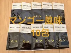RIZAP MUSCLE PRO. チョコレート風味 10袋セット - メルカリ