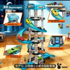 超メルカリ市限定価格】廃盤品 トミカとプラレールのハイブリッド