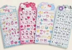 サンリオシール　ぷくぷくシール　立体　3D ステッカー　海外正規品　4枚セット