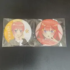 五等分の花嫁 中野一花 中野五月 缶バッジ 2点セット