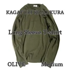 【KAGAFURI KAMAKURA】 長袖 カットソー オリーブ Mサイズ
