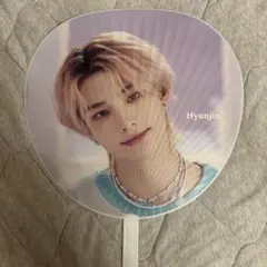 Straykids HYUNJIN うちわ