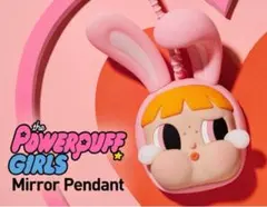ポップマート　cry baby パワ−パフ ガールズ ミラー キーホルダー 新品