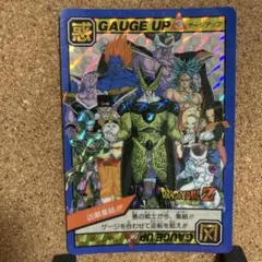 ドラゴンボールZ スーパーバトル カード 凶敵集結 1993年 | Mercari