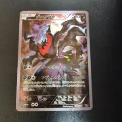 2026年最新】Pokemon Card Game セット：CP5 コンセプトパック 幻