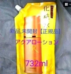 2025年最新】美肌ルネッサンスの人気アイテム - メルカリ