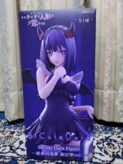 着せ恋　BiCute Dark フィギュア 喜多川海夢 黒江雫 ver.