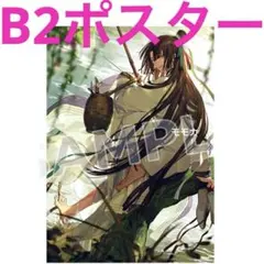 FGO FGO展 最終再臨展 B2 ポスター 原田左之助 新選組 - メルカリ