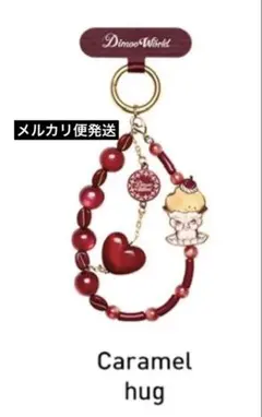 Dimoo Crush on Coffee フォンチャーム CaramelHug
