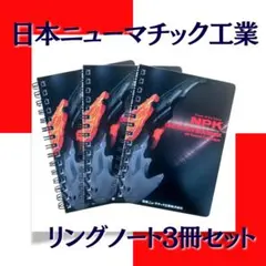 ohhskk様 リクエスト 2点 まとめ商品