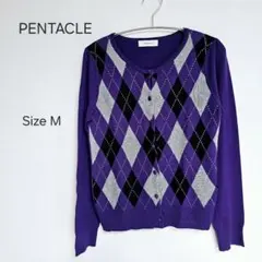 PENTACLE アーガイル柄 カーディガン M