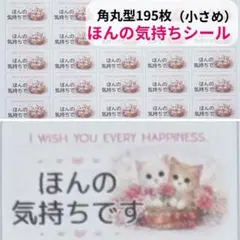 三色)ミニ紙袋(猫) 20枚 - メルカリ