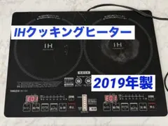 YAMAZEN YEH-1456 IHクッキングヒーター　コンロ YAMAZEN YEH-1456 価格比較 - 価格.com