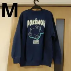 新品ポケモンカビゴン裏起毛トレーナーM