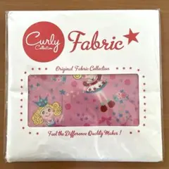 カーリーコレクション　ファブリック　生地　1m ハンドメイド