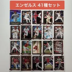 Topps エンゼルス41種セットトラウト,菊池雄星,ネト,ウォードなど