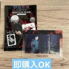 東京喰種 Seria ミニクリアファイル 金木研【同梱大歓迎】