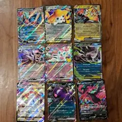 ポケモンカード ex V VMAX 9枚セット
