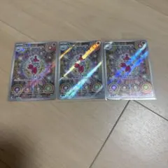 ポケモンカード　チャーレムARのサムネイル