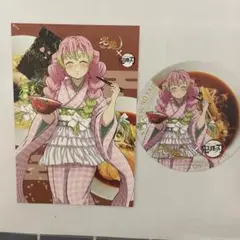 鬼滅の刃　宅麺　コラボ　特典カード　コースター　甘露寺蜜璃