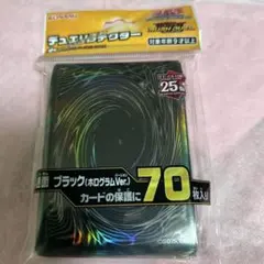 2026年最新】遊戯王 スリーブ 共通面の人気アイテム - メルカリ